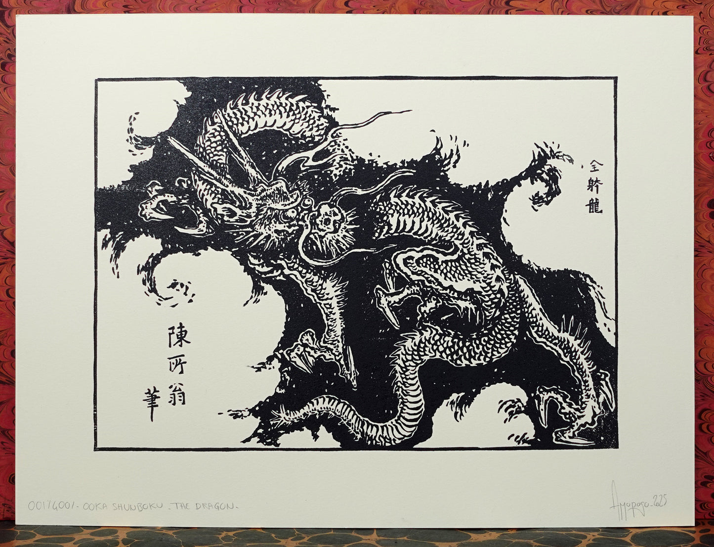 THE DRAGON - Handmade woodblock print - 38x28cm