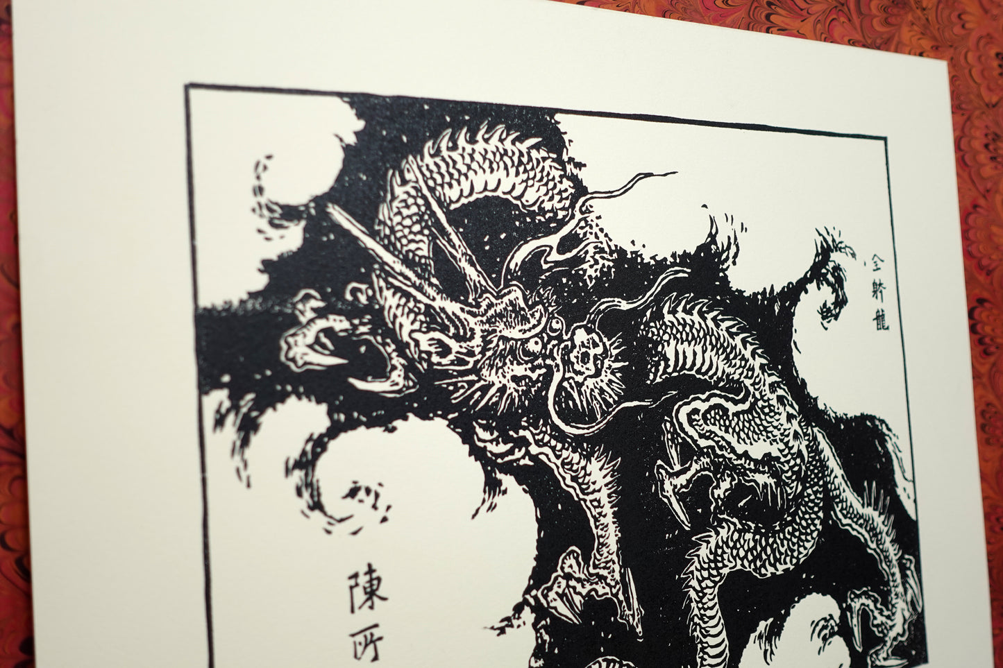 THE DRAGON - Handmade woodblock print - 38x28cm