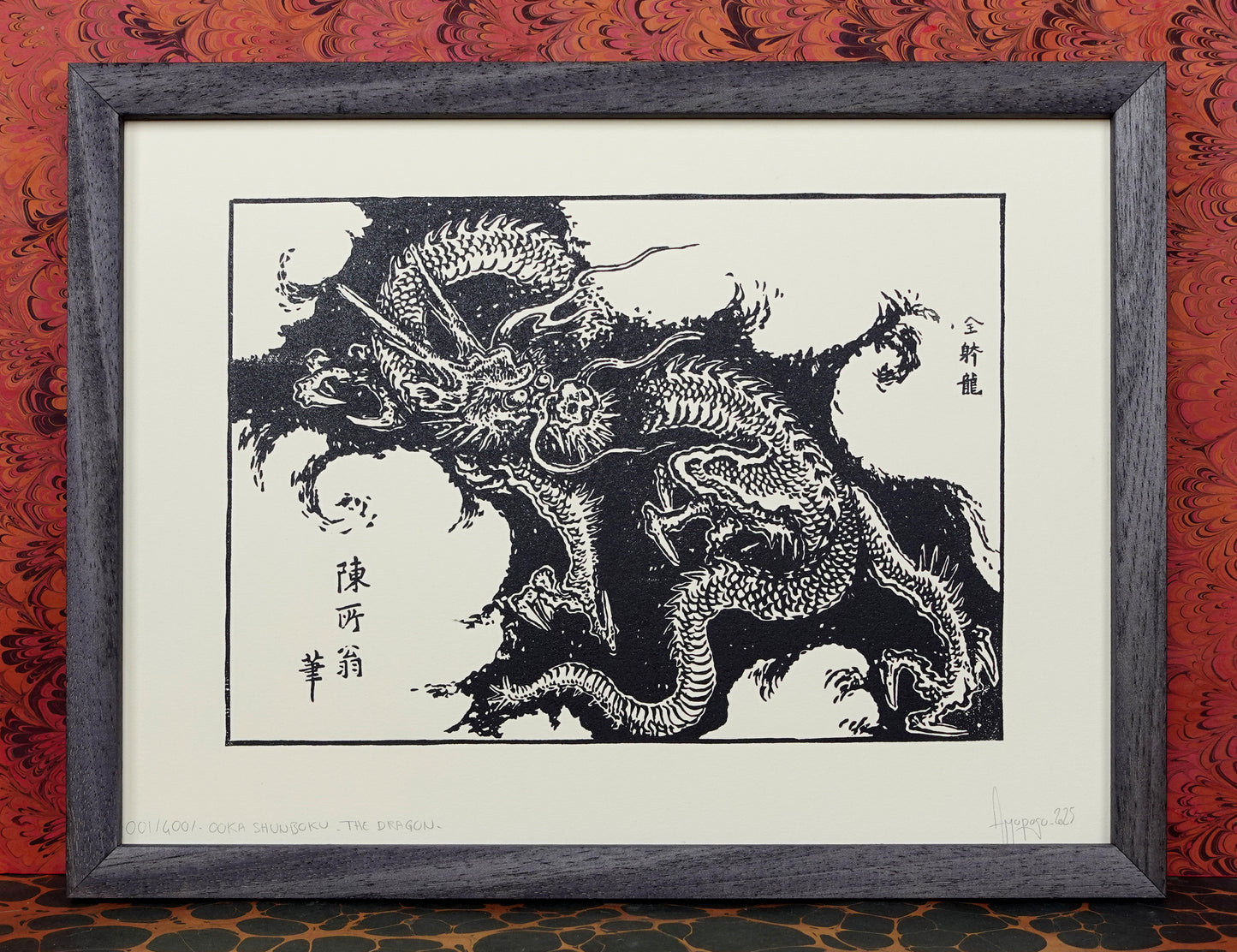 THE DRAGON - Handmade woodblock print - 38x28cm
