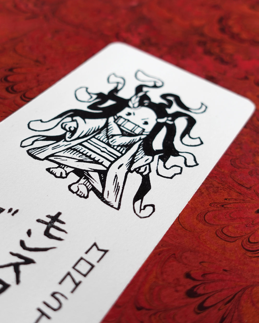 Book Monster - Handmade woodblock bookmark - Chibi Nezuko
