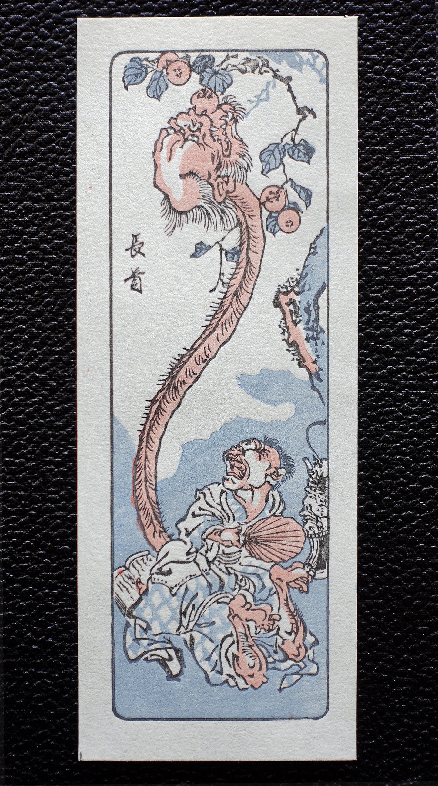 Two Yokai