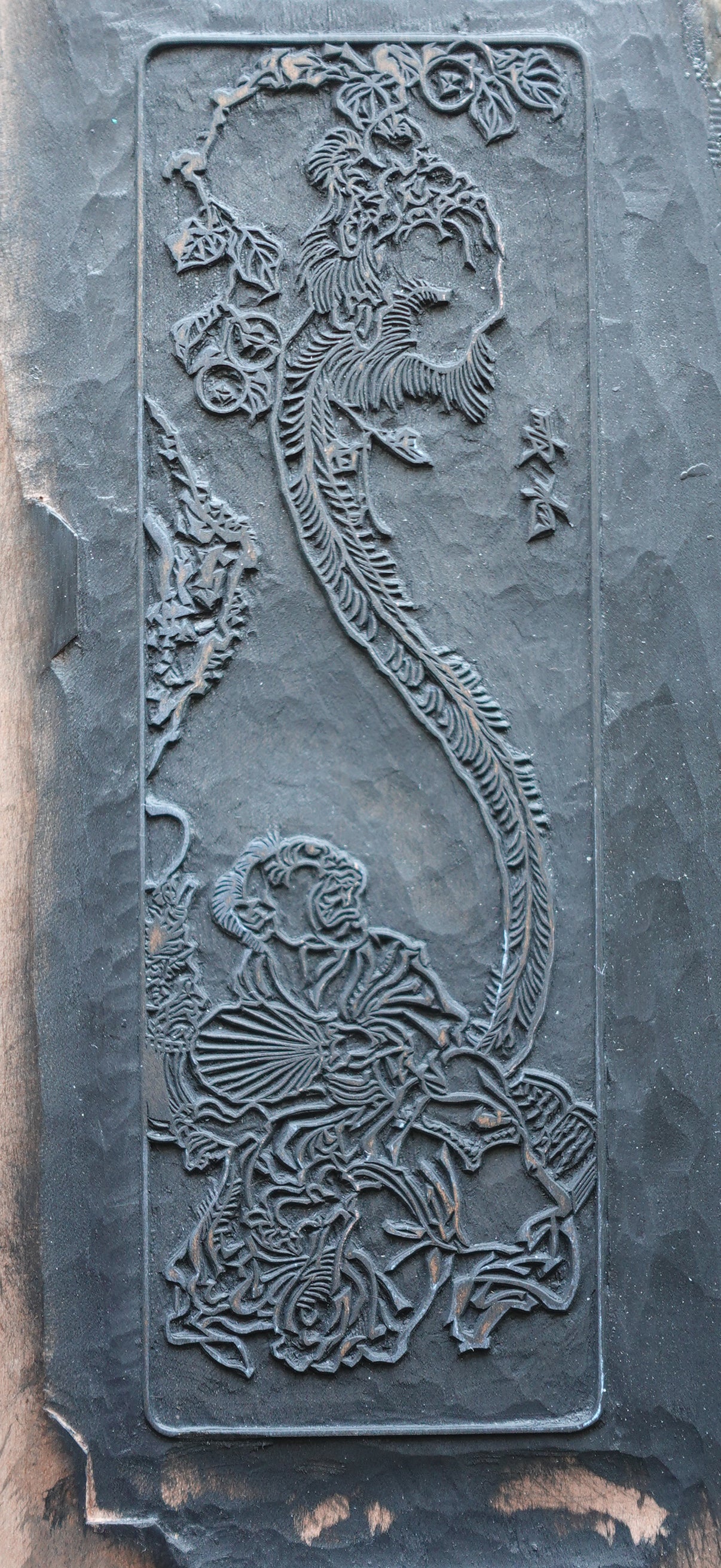 Two Yokai